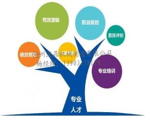 海角社区官网衝壓件加工管（guǎn）理（lǐ）建立了完善的質（zhì）量和管理機製